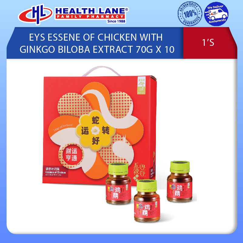 EYS CNY HAMPER ESSENCE OF CHICKEN WITH GINKGO BILOBA EXTRACT 70G X 10